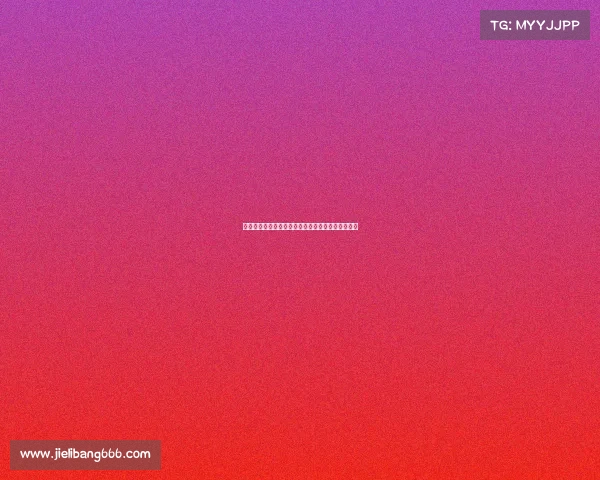 西甲录像全场—西甲赛事经典录播全场精彩回放集锦